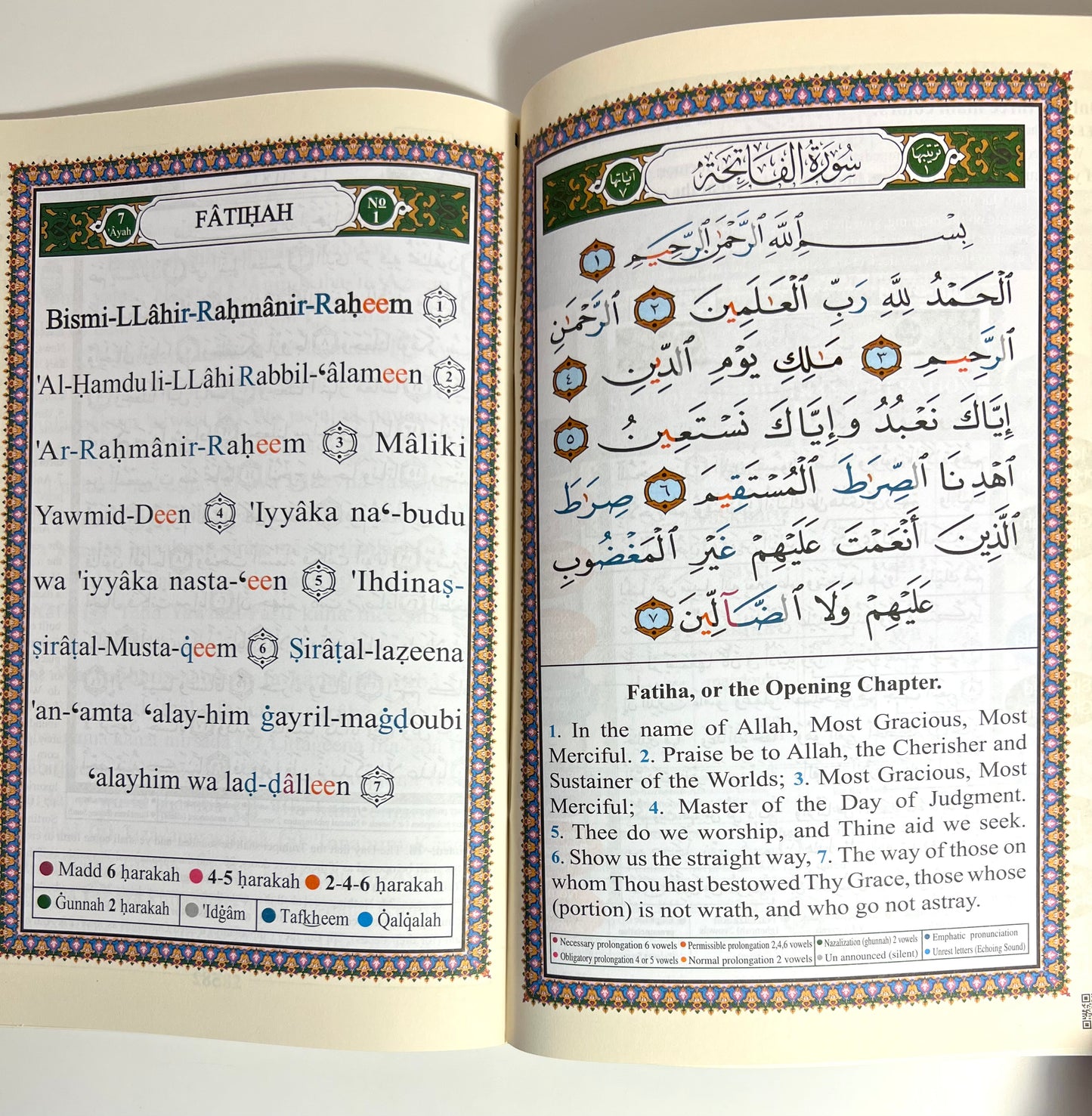 Quran (Juz 30)