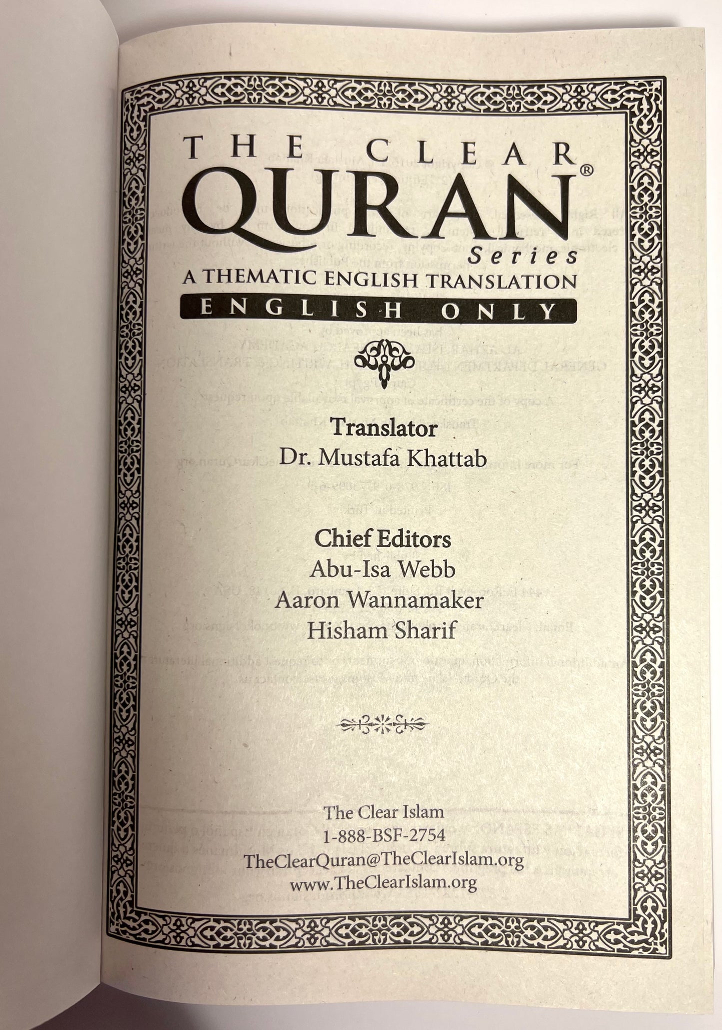 Quran (English Only)